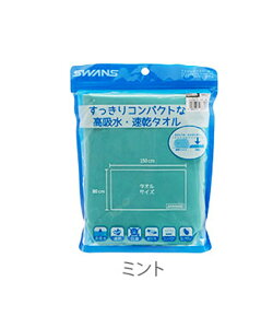 Z[^I XY SWANS ʔ hC^I 唻 z  R XC^I ϋv RpNg ɂ₳ }CNt@Co[ oX^I 80×150cm j j hC^Cv E