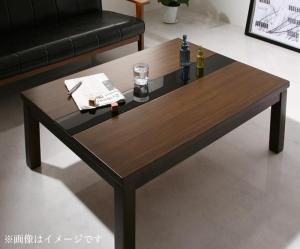 【テーブルカラー:ブラック】こたつ こたつテーブル おしゃれ フラットヒーター アーバンモダンデザインこたつ こたつテーブル単品 5尺長方形(80×150cm)