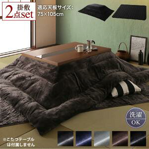 yzcJ[:TCgubNzzcZbg Be[WfUC |zc&~zc2_Zbg `(75×105cm)VΉ