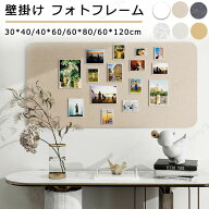コルクボード 大 写真 穴不要 画鋲付 サイズオーダー ボード 掲示板 フォトフレーム コルクボード おしゃ…
