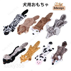 犬 おもちゃ 噛むおもちゃ 犬ロープおもちゃ ペット用おもちゃ 中型犬 大型犬 ストレス解消 玩具 天然コットン 歯磨き効果 ペット用品 玩具 運動不足解消 歯ぎ清潔 安全 耐久性 犬遊び用 清潔 歯磨き 中/大型犬に適用