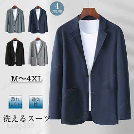 夏ジャケット 2ツボタン ビジネス ブレザー 紳士服 カジュアル テレワーク ゴルフ UVカット 涼しい ひんやり ビジカジ 冷房対策 父の日 送料無料接触冷感 テーラードジャケット サマー ジャケット メンズ 長袖 薄手 裏地無し