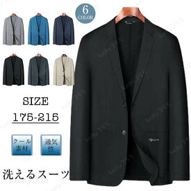 シャツジャケット カジュアル ビジネス 夏ジャケット アウター UVカット 30代 40代 50代 父の日 薄手 軽いジャケット メンズ 春夏 接触冷感 洗える サマージャケット ブレザー テーラードジャケット ゴルフウェア 長袖 涼しい 2ツボタン スーツジャケット