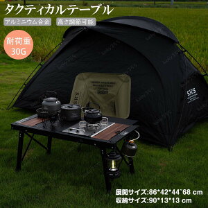 �L�����v�e�[�u�� IGT �������߉\ �ω׏d30kg�A�E�g�h�A �܂肽���� �e�[�u�� �A���~�j�E������ �V����/�g��/�g�ݍ��킹 �y�� �R���p�N�g�ȒP�g�� �}���`�L�b�`�� ���[�o�b�O�t