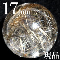 楽天市場】ルチル 17mmの通販