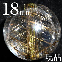 楽天市場】ルチルクォーツ 18mmの通販