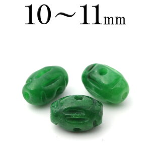 【全品半額クーポン+P20】t192 【1粒売り】<干青翡翠(ヒスイ) 硬玉(ジェダイド) 10mm〜11mm>彫刻筒型ビーズ【路路通(ルールートン)】 10065191パワーストーン バラ売り 天然石 女性 男性
