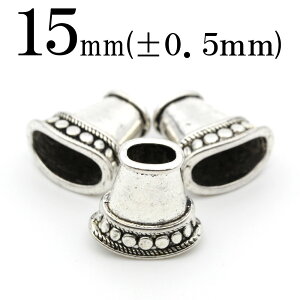 【全品半額クーポン+P20】p21 【1個売り】<銀古美 筒型スペーサー・紐留め 15mm>メタルパーツ バラ売り アクセサリーパーツ パワーストーン バラ売り 天然石 女性 男性 レディース メンズ