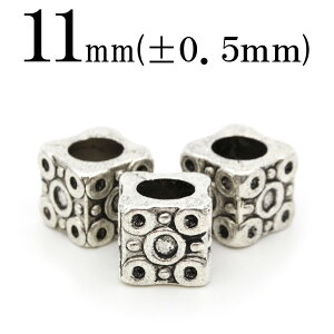 【全品半額クーポン+P20】p40 【1個売り】<銀古美 ブロック立方体型スペーサー・紐留め 11mm>メタルパーツ バラ売り アクセサリーパーツ パワーストーン バラ売り 天然石 女性 男性 レディ