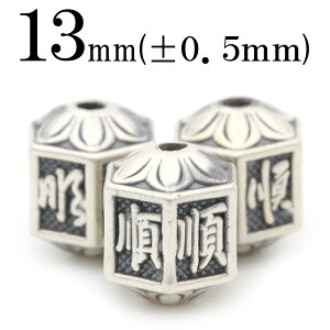 ySizN[|+P20zsp11 y1zÔ Vo[925 }bgVo[ Zp^Xy[T[ 13mm p[Xg[ o VR  j fB[X Y