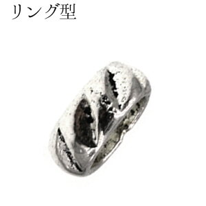 【全品半額クーポン+P20】p295 【1個売り】<選べる20種 パーツ スペーサー>メタルパーツ バラ売り 放射 波 アンティーク 星 リーフ四つ葉ハート 花 フラワーボタン アクセサリーパーツ パワ