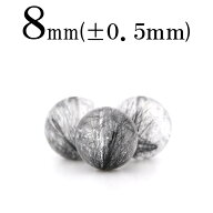 【売尽くしSALE】t2384 【1粒売り】＜放射ブラックルチル（黒針水晶） 8mm＞丸玉 丸ビーズ 10061119ひん…