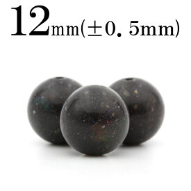 【スーパーSALE半額価格】t2471 【1粒売り】【希少】＜ホンジュラス産 ブラックマトリックスオパール 12mm＞丸玉 丸ビーズ 10061388パワーストーン バラ売り 天然石 女性 男性 レディース メンズ