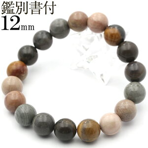 yX[p[SALE/50%OFFzMB9277 CyAWXp[ 12mmyi1_ ӕʏtzuXbgVR p[Xg[  j fB[X Y yMtgΏہz