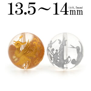ySALE/55%OFFN[|Lzt422 y1ziNH[cj⍏r[Y 13mm`14mmyl_bz 10036828p[Xg[ o VR  j fB[X Y