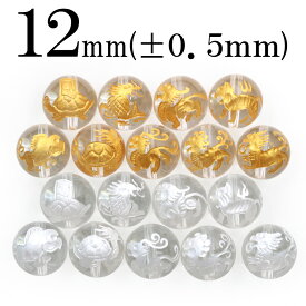 楽天市場 水晶 竜生九子の通販