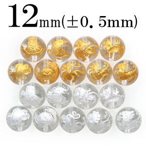 t650 yZbgziNH[cj 12mm⍏r[Y 9Zbg ۃr[Yyqz 10039897p[Xg[ o VR  j fB[X Y