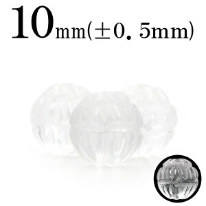 yubNtCf[SALEzt981 y1ziNH[cj 10mm蒤蒤 ۃr[Y ygˍtz 10040176p[Xg[ o VR  j fB[X Y