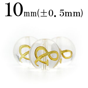 yubNtCf[SALEzt1017 y1ziNH[cj 10mmۃr[Y y&iApThjz 10041643p[Xg[ o VR  j fB[X Y