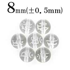 ySALE/70%OFFN[|zt1043 y1ziNH[cj 8mm ۃr[Yyz 10041697p[Xg[ o VR  j fB[X Y