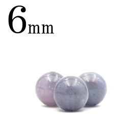 【サマーセール開催】t1237【1粒売り】＜3A級 タンザナイト 6mm＞丸玉 丸ビーズ 10042664パワーストーン バラ売り 天然石 女性 男性 レディース メンズ