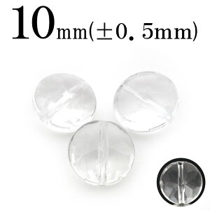 ySizN[|+P20zt1567 y1ziNH[cj 10mmʂʃJbg{^Jbg r[Y 10058149p[Xg[ o VR  j fB[X Y