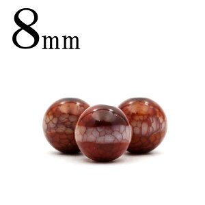 yubNtCf[SALEzt394 y1zV  l 8mmۋ ۃr[Y 10070251VR p[Xg[ o  j fB[X Y