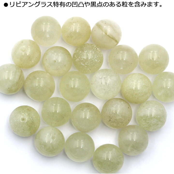 楽天市場】t633 【1粒売り】＜3A級 リビアングラス（隕石） 16mm＞丸玉 