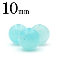 【売尽くしSALE】t910 【1粒売り】＜モザンビーク産 氷種 アマゾナイト 10mm＞丸玉 丸ビーズ 10038689天…