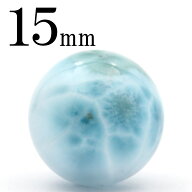 t607 【1粒売り】＜3A級 ラリマー（ペクトライト） 15mm＞大玉 丸玉 丸ビーズ10070089ひんやり 清涼 夏 …