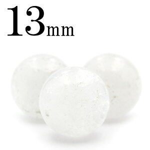 ySALE/70%OFFN[|zt595 y1z zCeBENH[c ΁i񂹂j 13mmyӕʍς݁zۋ ۃr[Y 10070274p[Xg[ o VR  j fB[X Y