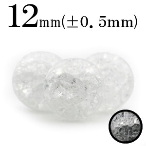 yubNtCf[SALEzt737 y1zNbNNH[cij 12mmۋ ۃr[Y 10042229p[Xg[ o VR  j fB[X Y