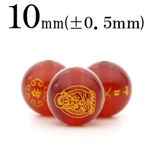 yX[p[SALE/50%OFFzt1219 y1zbhJZhj[iJ[lAj 10mm ۃr[Y yz 10061822p[Xg[ o VR  j fB[X Y