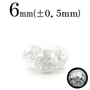 yX[p[SALE/50%OFFzt1910 y1zNbNNH[cij 6mmۋ ۃr[Y 10047239p[Xg[ o VR  j fB[X Y