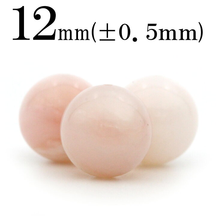 楽天市場】t113 【1粒売り】＜ピンクオパール 12mm＞丸玉 丸ビーズ 
