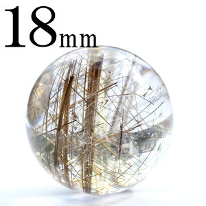【全品半額クーポン+P20】tr78 【1粒売り】<現品 ブロンズルチルクォーツ(金紅水晶) 18mm> ●大玉1点ものビーズ● 丸ビーズ 天然石 パワーストーン キラキラ光る ヒカル 天然石 女性 男性