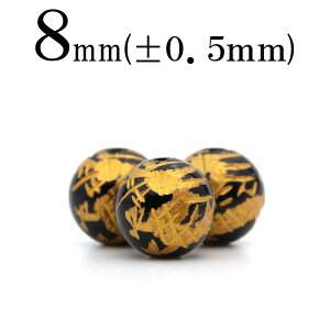 ySizN[|+P20zt392 y1zIjLX 8mm ۃr[Yyz 10029056p[Xg[ o VR  j fB[X Y