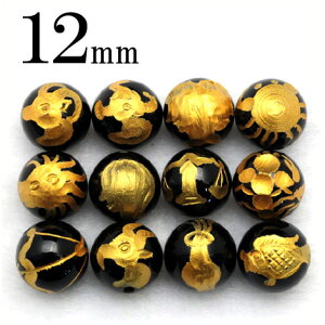 yX[p[SALE/50%OFFzt235 y1zIjLX 12nmm ۃr[Y y12z 10035069p[Xg[ o VR  j fB[X Y