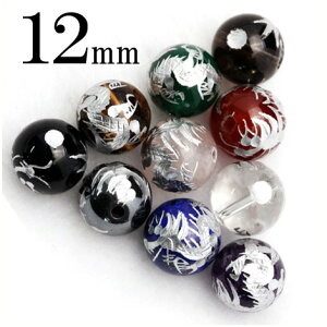 yX[p[SALE/50%OFFzt329 y1z5A Iׂ10 ⍏ ۃr[Y 12mmۃr[Yyc间z 10036303p[Xg[ o VR  j fB[X Y