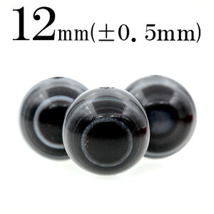 yubNtCf[SALEzt1262 y1zS V΁i ACAQ[gj 12mmۋ ۃr[Y 10042699p[Xg[ o VR  j fB[X Y