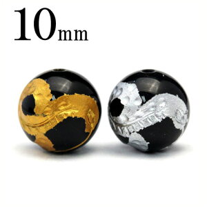 ySALE/55%OFFN[|Lzt1625 y1zIjLX 10mm⍏r[Y ywriցAjz 10043374p[Xg[ o VR  j fB[X Y