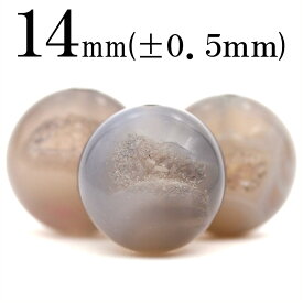 【SALE/75％OFFクーポン有】t1989 【1粒売り】＜トレジャーメノウ（ドゥルージー） 14mm＞丸玉 丸ビーズ 10049348パワーストーン バラ売り 天然石 女性 男性 レディース メンズ