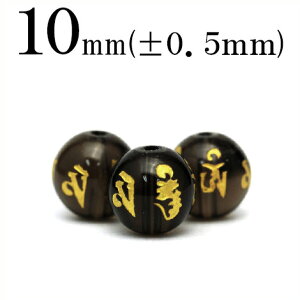 yX[p[SALE/50%OFFzt2062 y1zuENH[cij 10mm ۃr[Y ۃr[YyZ^iZ喾jz 10050410p[Xg[ o VR  j fB[