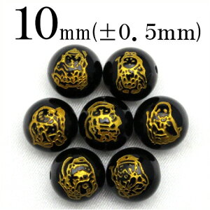 yubNtCf[SALEzt2077 yZbgzIjLX 10mm ۃr[Y7Zbg y_z 10053718p[Xg[ o VR  j fB[X Y