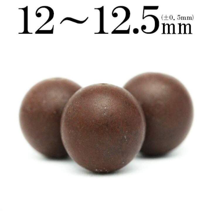 楽天市場 お買い物マラソンsale T 1粒売り 限定入荷 セドナストーン 丸ビーズ 12mm 12 5mm パワーストーン バラ売り 天然石 女性 男性 レディース メンズ Lucky365 天然石 パワーストーン 楽天市場 お買い物マラソンsale T 1粒売り 限定入荷 セドナストーン 丸ビーズ 12mm 12 5mm パワーストーン バラ売り 天然石 女性 男性 レディース メンズ Lucky365 天然石 パワーストーン