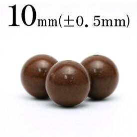 【全品半額！春の大放出セール】t349 【1粒売り】【限定入荷】＜セドナストーン 10mm＞丸玉 丸ビーズ ※樹脂コーティング有 10054938パワーストーン バラ売り 天然石 女性 男性 レディース メンズ