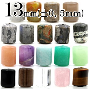 【全品半額クーポン+P20】t1754 【1粒売り】<水晶 ローズクォーツ タイガーアイ アマゾナイト アメジスト等 長さ13mm>選べる19種チューブ型(三角柱)変形ビーズ 10058735パワーストーン バラ