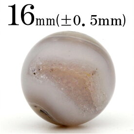 【SALE/75％OFFクーポン有】t2186 【1粒売り】＜トレジャーメノウ（ドゥルージー） 16mm＞丸玉 丸ビーズ 10059949パワーストーン バラ売り 天然石 女性 男性 レディース メンズ