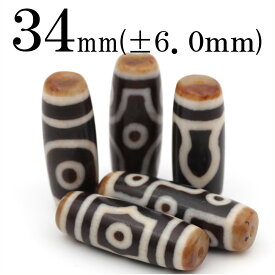 【70％OFFクーポン有】t2225 【1個売り】＜3A級 老黒天珠 5種＞チベット天珠 10060028 【1粒売り】パワーストーン バラ売り 天然石 女性 男性 レディース メンズ