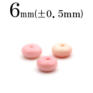 ySALE/55%OFFN[|Lzt1162 y1zNB[RNVF 6mm{^^r[Y 10060692p[Xg[ o VR  j fB[X Y